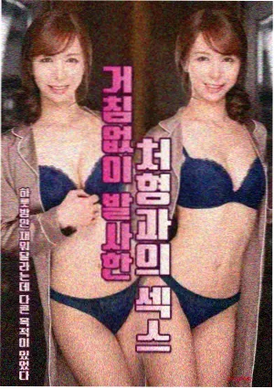 庆余年2